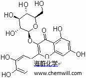 CAS # 482-35-9, Isoquercetin, Isoquercetrin, Isoquercitrin, 