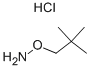CAS 187399-72-0, 2,2-DIMETHYL-1-PROPANOXYAMINE HYDROCHLORIDE 