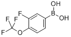 CAS 187804-79-1, 3-FLUORO-4-(TRIFLUOROMETHOXY)BENZENEBORONIC